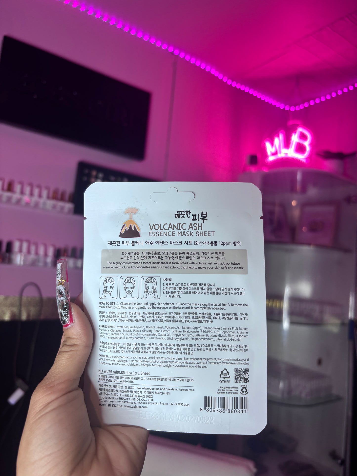 Essence Mask sheets