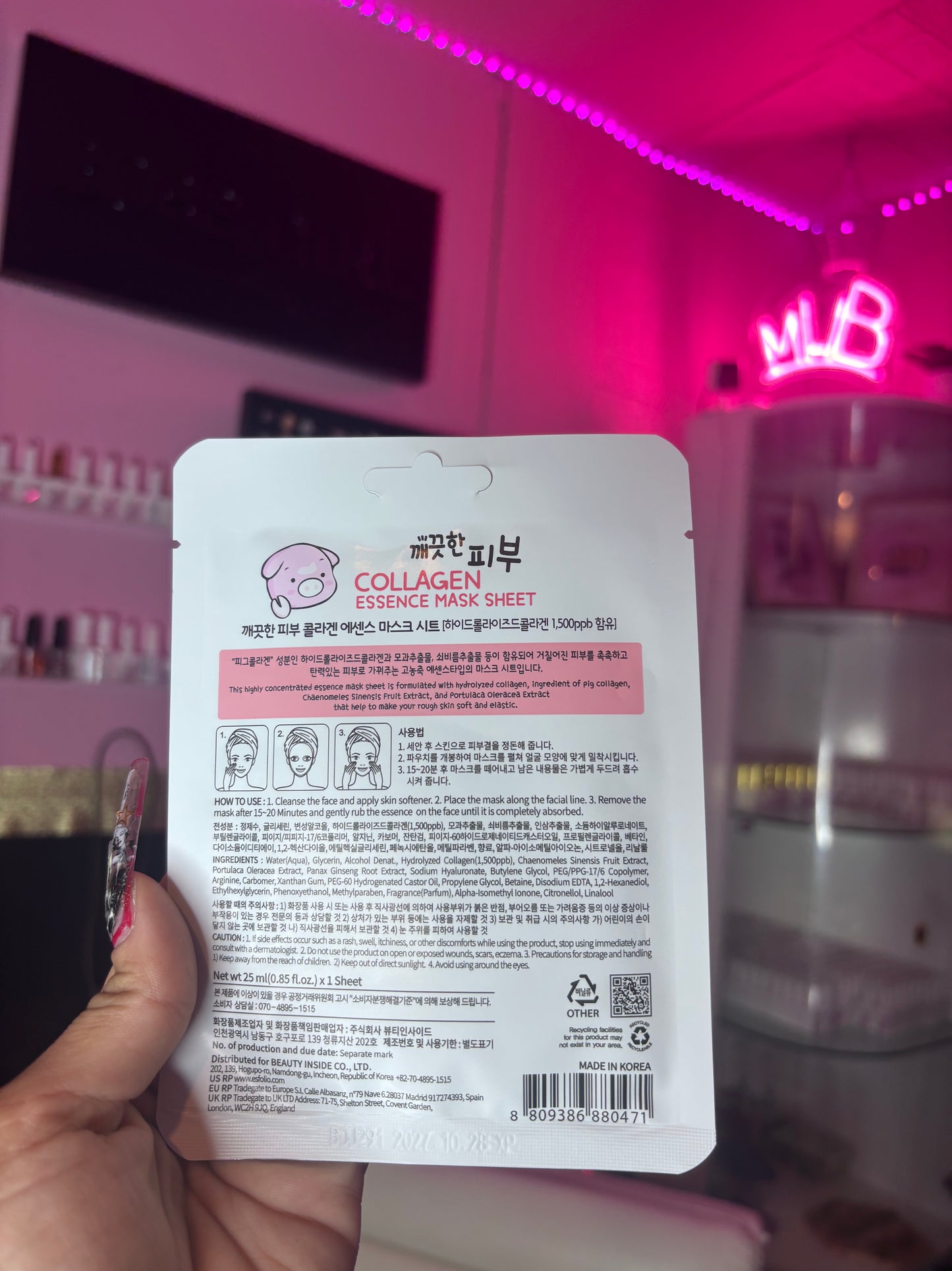 Essence Mask sheets